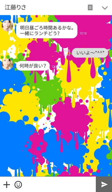 [LINE着せ替え] グラフィティ2 graffiti ポップカラーの画像3