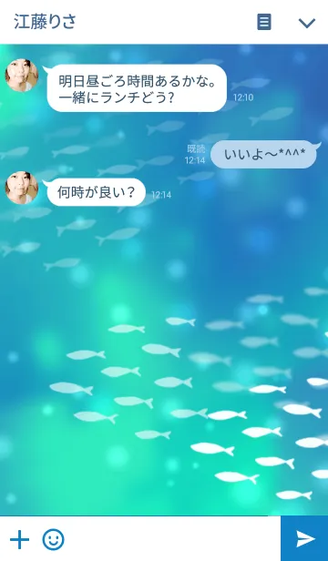 [LINE着せ替え] I♥Seaの画像3