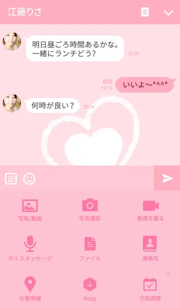 [LINE着せ替え] SIMPLE CRAYON <pink/white>の画像4