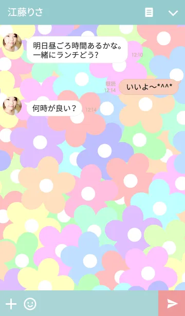 [LINE着せ替え] 華々 6の画像3