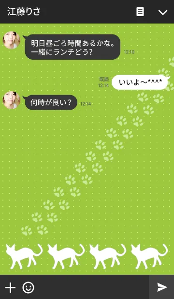 [LINE着せ替え] Sun cat greenの画像3