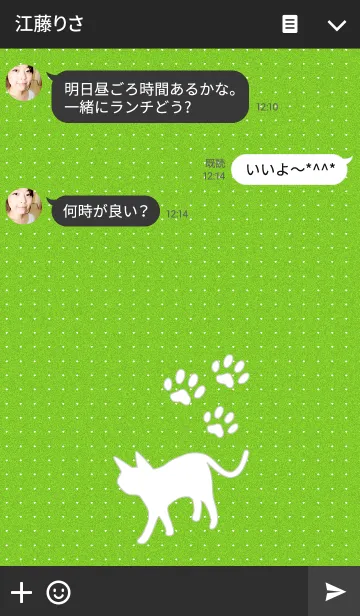 [LINE着せ替え] Win cat greenの画像3