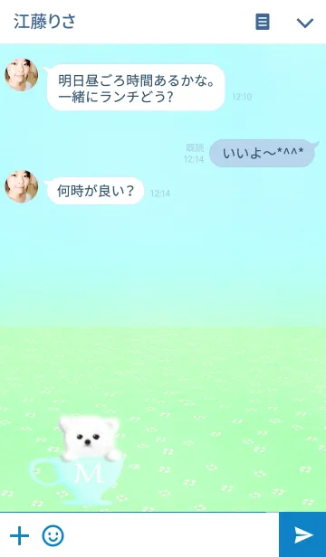 [LINE着せ替え] Mさんのホワイトくんの画像3