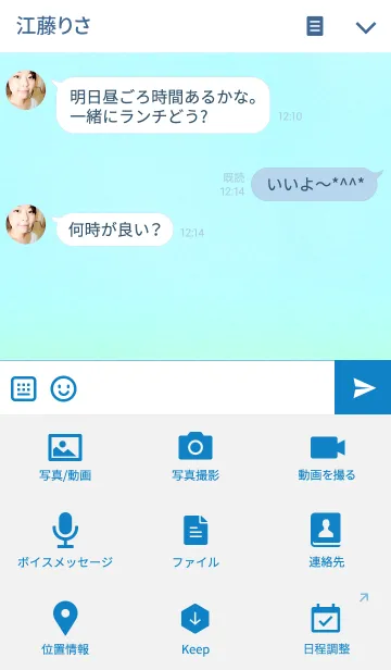 [LINE着せ替え] Mさんのホワイトくんの画像4