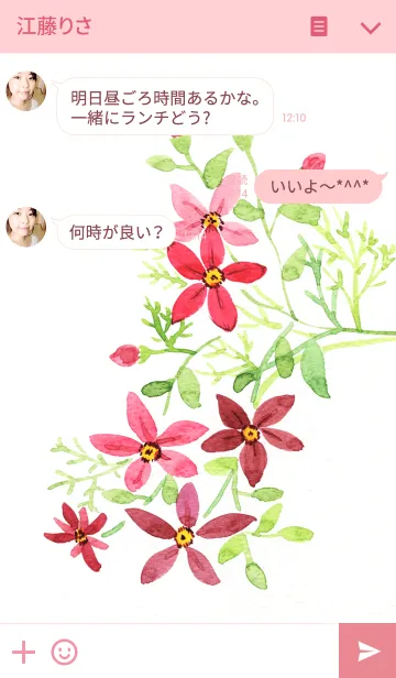 [LINE着せ替え] water color flowers_162の画像3