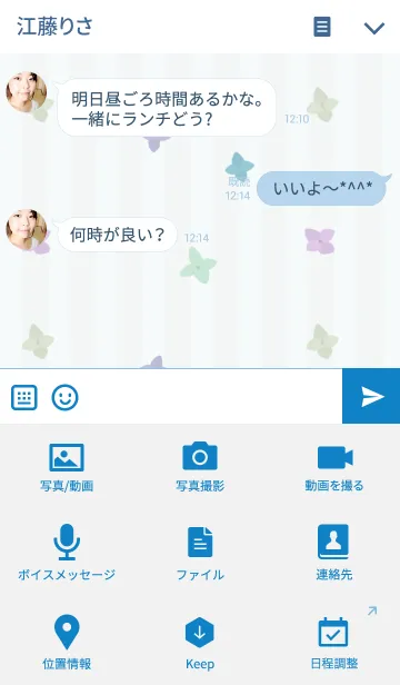 [LINE着せ替え] アジサイの画像4