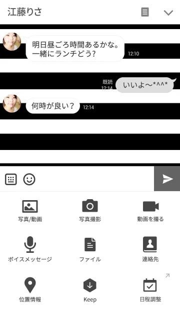 [LINE着せ替え] リロの着せ替え180の画像4