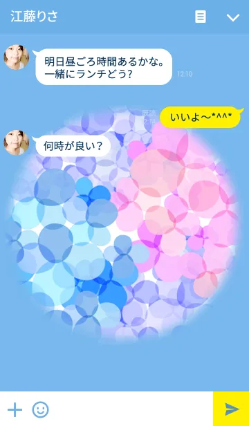 [LINE着せ替え] 3colors hydrangeaの画像3