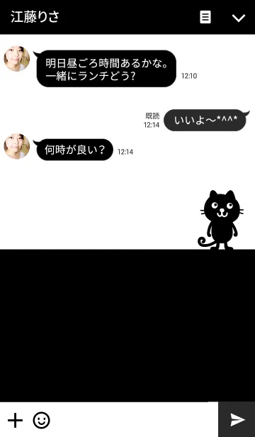 [LINE着せ替え] ツートンカラーとネコの画像3