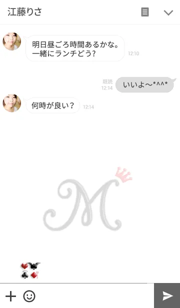 [LINE着せ替え] イニシャル M ☆ マジック カードの画像3