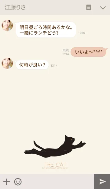 [LINE着せ替え] - cat - 7の画像3