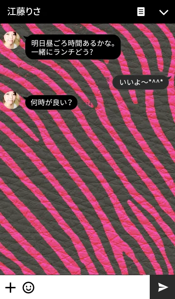 [LINE着せ替え] ZEBRA PATTERN <pink>の画像3