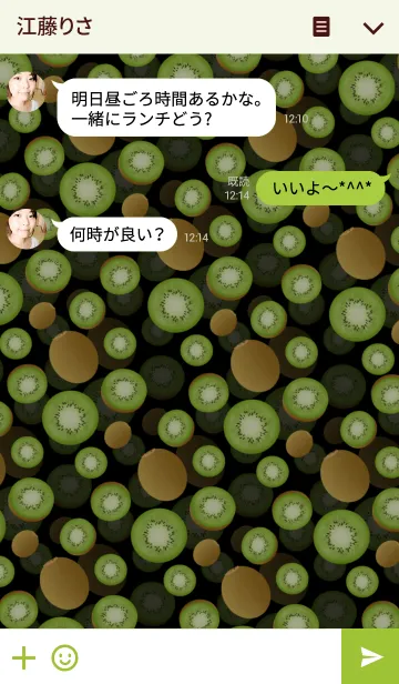 [LINE着せ替え] kiwi fruit pattern 2の画像3