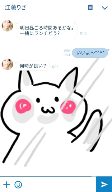 [LINE着せ替え] クローバーにゃんこの画像3