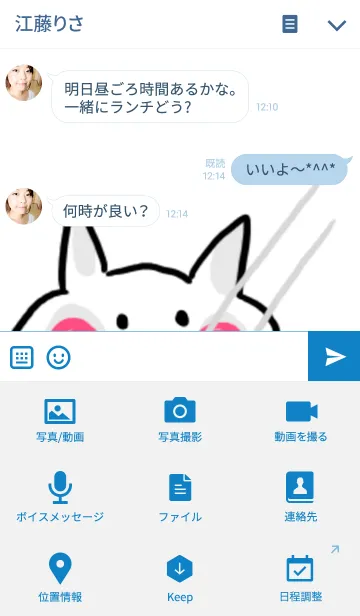 [LINE着せ替え] クローバーにゃんこの画像4