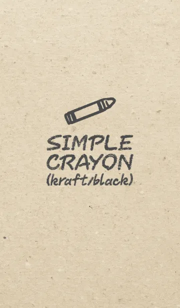 [LINE着せ替え] SIMPLE CRAYON <kraft/black>の画像1