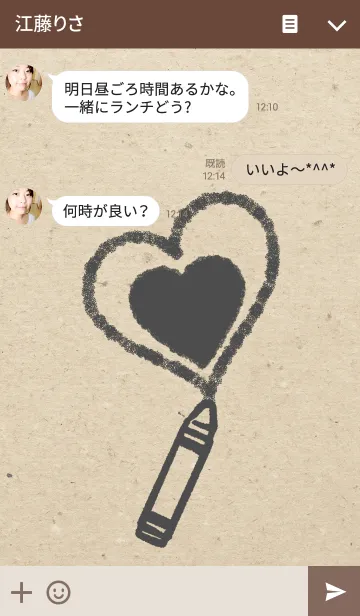 [LINE着せ替え] SIMPLE CRAYON <kraft/black>の画像3