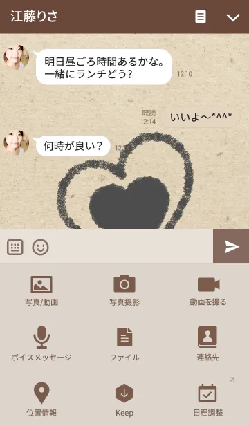 [LINE着せ替え] SIMPLE CRAYON <kraft/black>の画像4