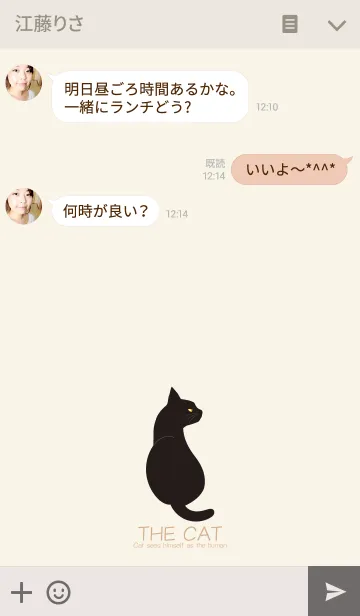 [LINE着せ替え] - cat - 8の画像3