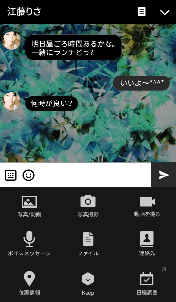 [LINE着せ替え] Clash Blueの画像4