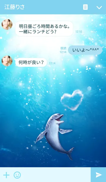 [LINE着せ替え] Dolphin Bubble Heart Ringの画像3