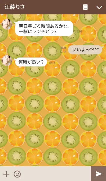 [LINE着せ替え] Orange ＆ Kiwi fruitの画像3