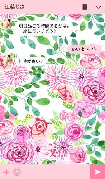 [LINE着せ替え] water color flowers_160の画像3