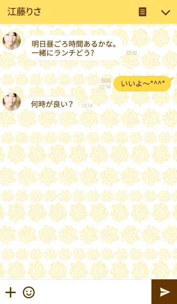 [LINE着せ替え] MINI ROSE yellow and whiteの画像3