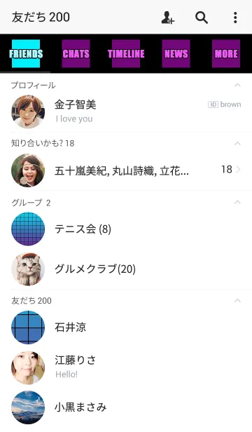 [LINE着せ替え] SQUARE GRADIENTの画像2