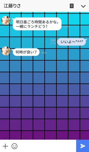 [LINE着せ替え] SQUARE GRADIENTの画像3