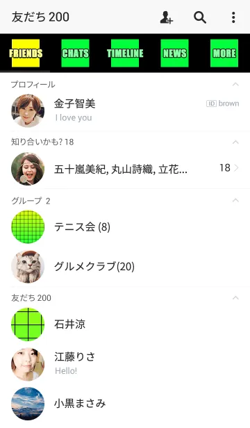 [LINE着せ替え] SQUARE GRADIENT3の画像2