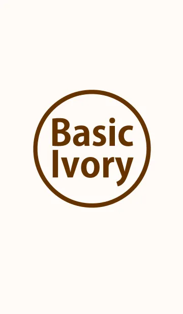 [LINE着せ替え] Basic Ivory Brownの画像1