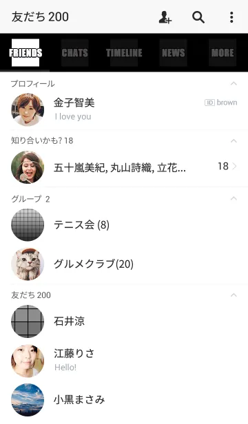 [LINE着せ替え] SQUARE GRADIENT4の画像2