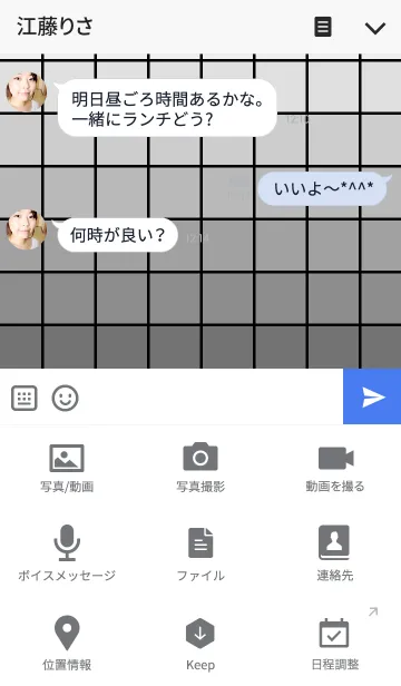 [LINE着せ替え] SQUARE GRADIENT4の画像4