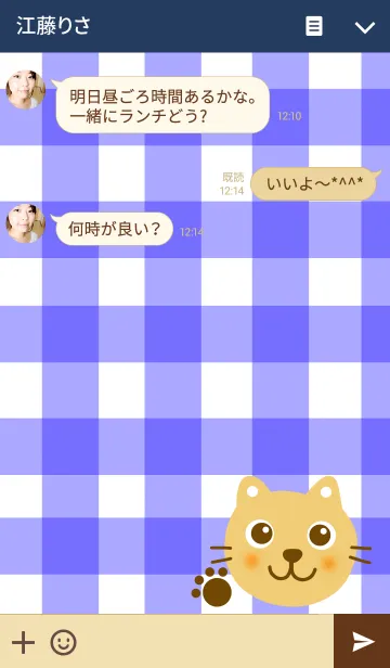 [LINE着せ替え] ネコとチェックの画像3