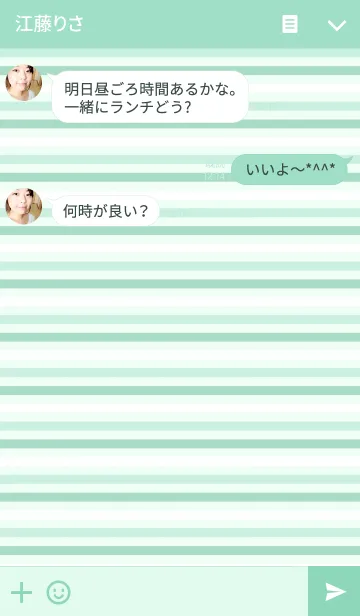 [LINE着せ替え] Simple stripe " Natural green "の画像3