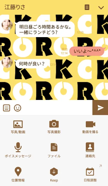 [LINE着せ替え] ROCK 2の画像4