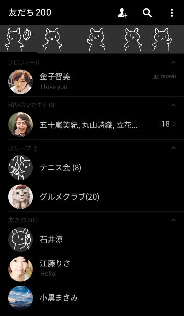 [LINE着せ替え] うさぎたいむ ブラックの画像2