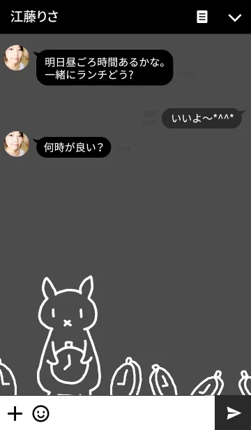 [LINE着せ替え] うさぎたいむ ブラックの画像3