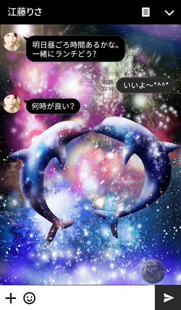 [LINE着せ替え] Space Dolphin 9の画像3