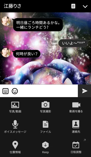 [LINE着せ替え] Space Dolphin 9の画像4