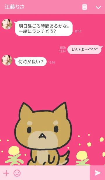 [LINE着せ替え] しばわんこの画像3