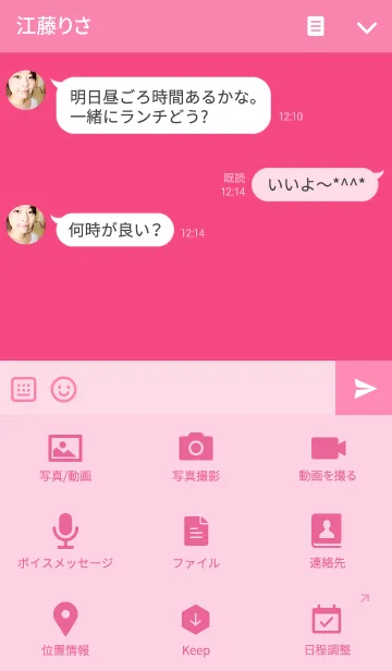 [LINE着せ替え] しばわんこの画像4