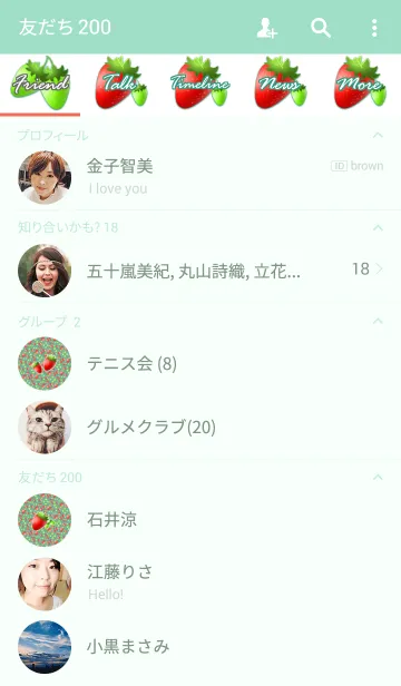 [LINE着せ替え] Strawberry patternの画像2