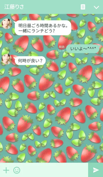 [LINE着せ替え] Strawberry patternの画像3