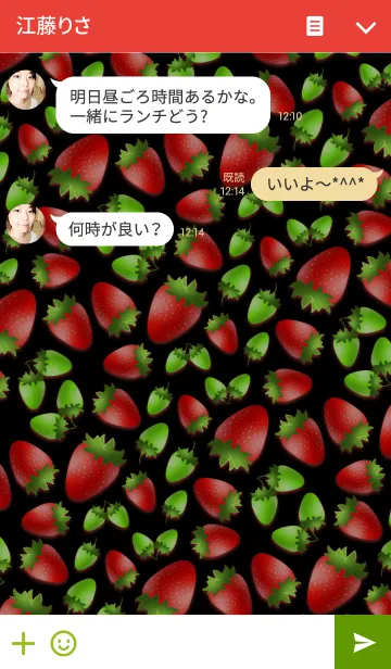 [LINE着せ替え] Strawberry pattern 2の画像3