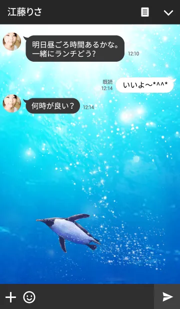 [LINE着せ替え] Underwater Penguinの画像3