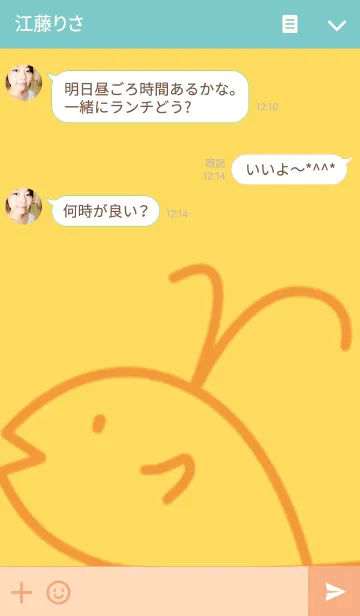 [LINE着せ替え] Baby Dolphinの画像3