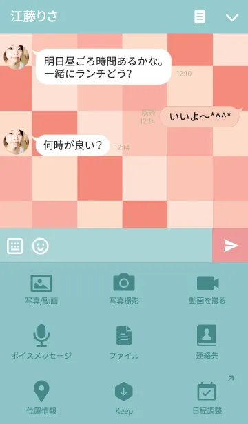 [LINE着せ替え] 手書きでバチボコかわいいの画像4