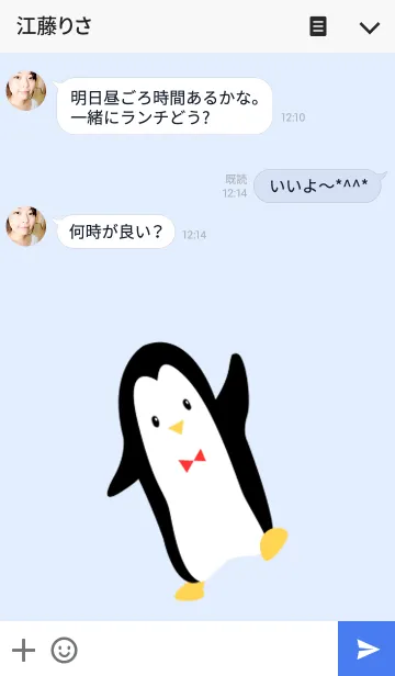 [LINE着せ替え] Pengの画像3